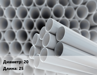 Труба ПВХ, поливинилхлорид 20 L=25 сосна, метр, гофрированная цена от 22.91 Тг / шт, где купить, условия доставки в Актобе и Актюбинской области